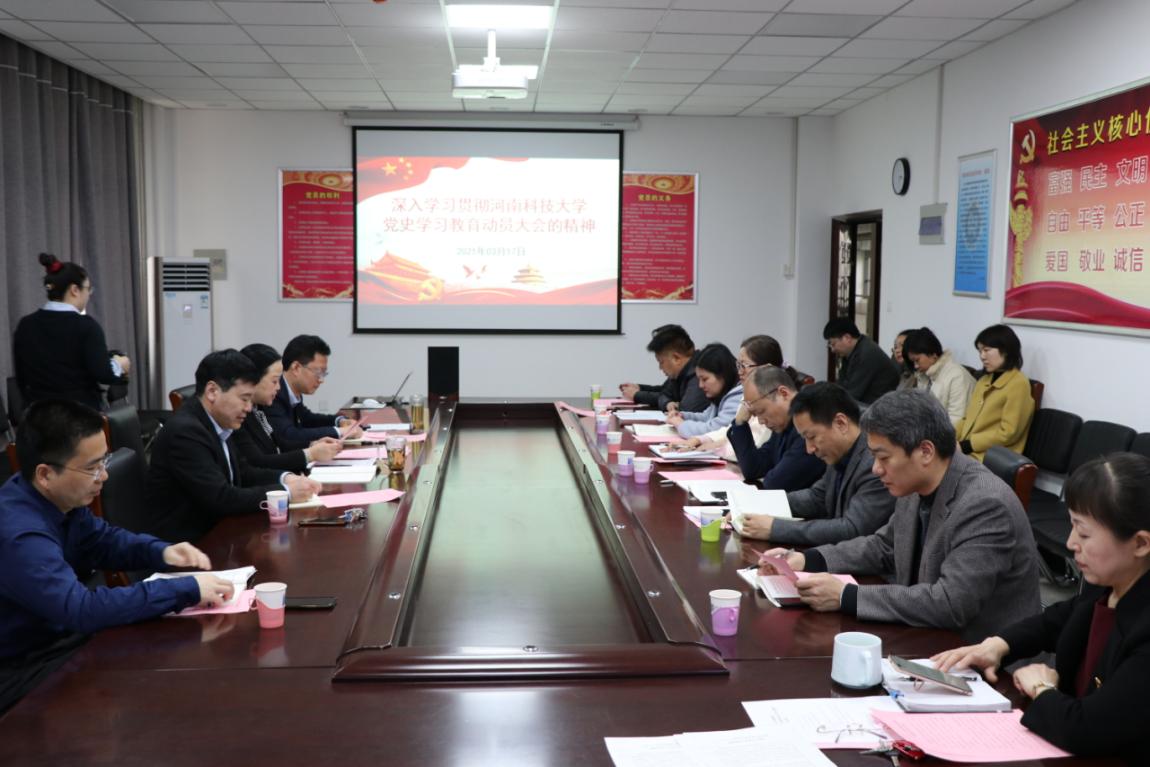 微信图片_20210319112651